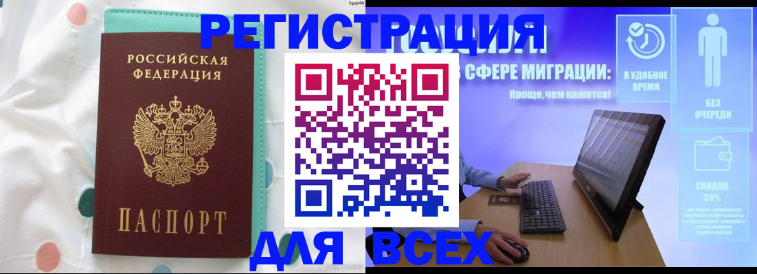 пропишу в квартире в Щучье